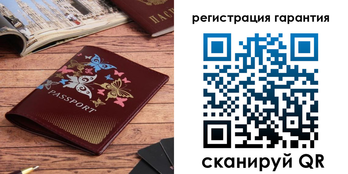 временная регистрация госуслуги в Оби