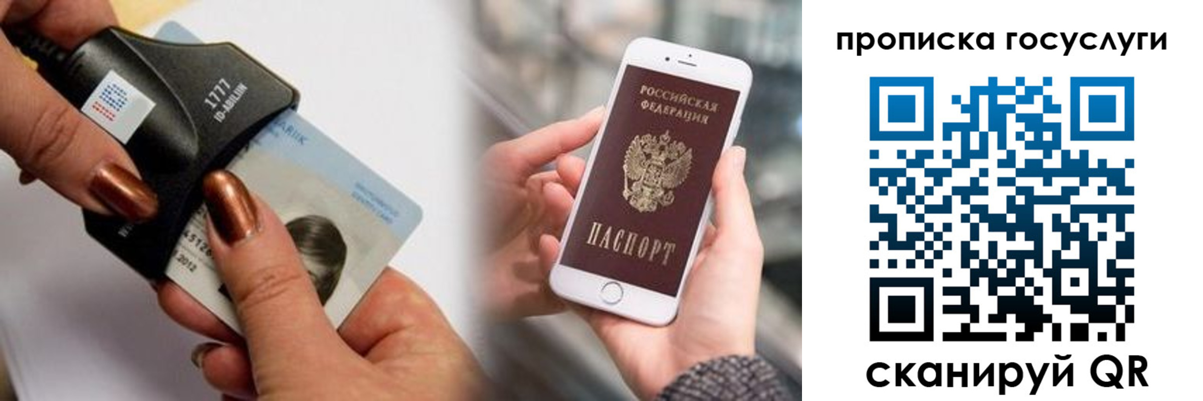 временная регистрация в квартире в Оби